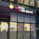 소소떡볶이아산