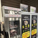 춘천 맛집 추천, 삼겹살 고깃집 송년회 회식 장소로 좋은 토가돈