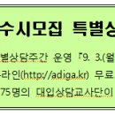 골든벨독서실 - 강릉시 동부시장3길 30 | 골든벨독서실