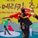 아르헨티나탱고 이미지