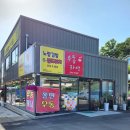 노랑김밥&크로플각 이미지