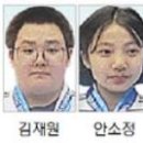 홍천유도스포츠클럽