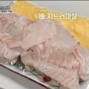백김치새싹막회 이미지