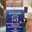 철결핍성 빈혈 증상 알아보다 Her Story Re-active 캠페인 다녀온 후기