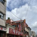 대구갈비 이미지