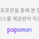 8월의 중식 평촌이마트점 이미지
