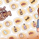 로그인커피 - 북구 금호로40번길 16 | 로그인커피