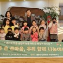 경상국립대학교 직장어린이집 | 진주시, 경상국립대 직장어린이집 나눔 실천