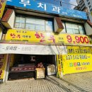 청주 보은 한우 이미지