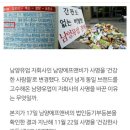 건강한사람들 이미지