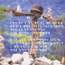 비목 이미지