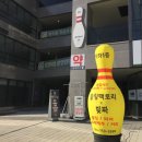 빚짜 위례점