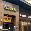 비소원 이미지