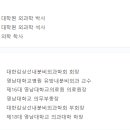 영남대학교병원 이미지