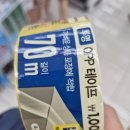 다이소대구팔달시장역점