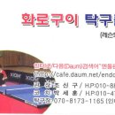 엔돌핀 이미지