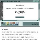 오션컬러 이미지
