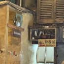 (주)캐치투어 | 을지로 야장 맛집<달맞이광장바베큐>캐치테이블 예약 성공! 소금바베큐+소세지 내돈내산 후기🍗🍺