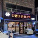 염화로L 이미지