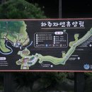 내린천자연세상