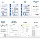 [체험단]델퀴드 전자담배 액상 / 브리스 전자담배 체험단 모집(~3/18)