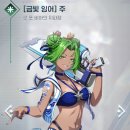 금빛에너지(주) 이미지