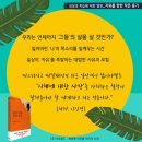 일일일락 이미지