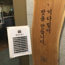 대패파 이미지