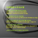 안경나라호성점 이미지