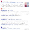 무상증자 효과에 대한 실제 사례 검토(feat. 떡상 기대?)