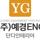 단디디자인 이미지