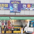 부령회센터 이미지