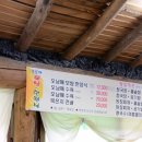 남매보쌈 이미지