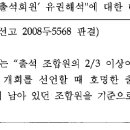 수면부상 이미지