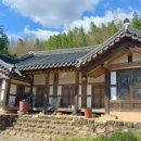 함평 이건풍가옥 네이버블로그