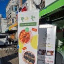 만나찬 이미지