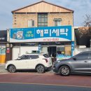 로타리열쇠도장