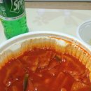 암사동벼락떡볶이 (하남점) | [하남 떡볶이] 암사동 벼락 국물 떡볶이 포장해온 날!^^