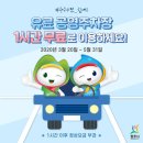 광주시경안시장 공영주차장 이미지