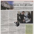 희망의 공교육, 강남서초내일신문 이미지