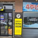 만세PC | 죽백동 소사벌 맛집 안비린 벌교 꼬막 전문점 평택 꼬막만세 만세로 본점