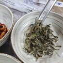 어부네민물매운탕 이미지