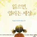 독서의달 이미지