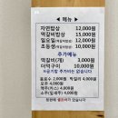 청자연 | 장성 떡갈비·자연밥상 청자연🌿 | 내돈내산 재방문 n번차 단골이 소개하는 광주 근교 맛집, 모임 장소 추천