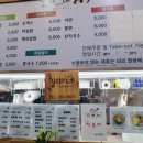김밥마는언니네