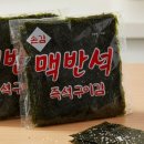 냠냠반찬 이미지