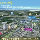 스마트빌공인중개사사무소 이미지