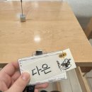 현인 | 🪿LBCC : 나를 위한 기록습관📝(w.조원더•현인님) 후기 및 인사이트 정리⚡️