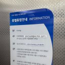 정왕어울림국민체육센터 이미지