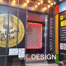 날라리 코인노래연습장 이미지